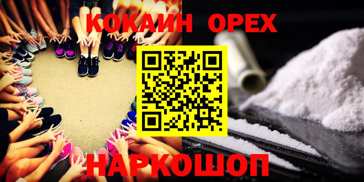Cocaine FishScale Егорьевск