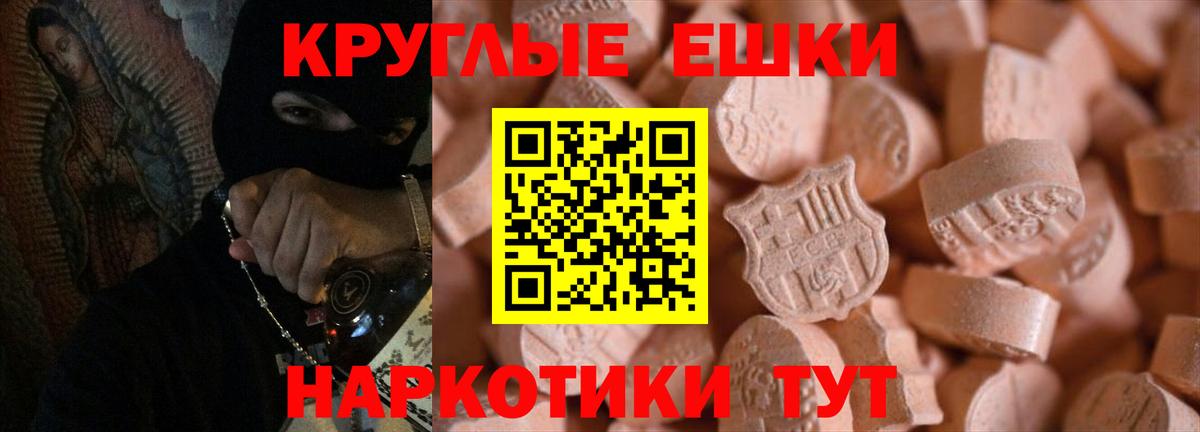 Ecstasy MDMA  ОМГ ОМГ как зайти  Егорьевск  Вход с VPN  ЭКСТАЗИ mix  ЭКСТАЗИ 
