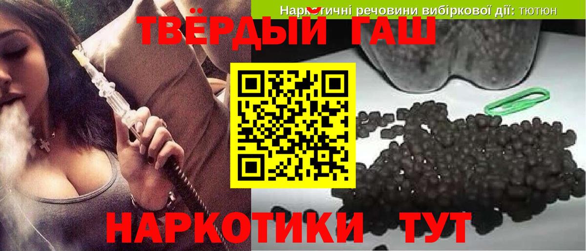 ГАШИШ hashish  ГАШ гарик  Вход с VPN  Егорьевск 