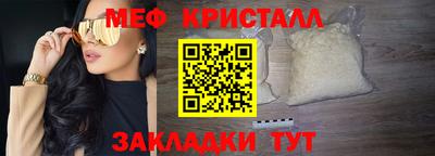 COCAINE Краснознаменск