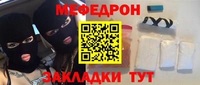дурь Краснокаменск
