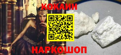 дурь Краснокаменск