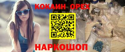 COCAINE Краснознаменск