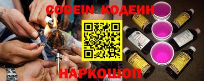 мефедрон Краснодар