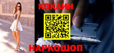 мефедрон Краснодар