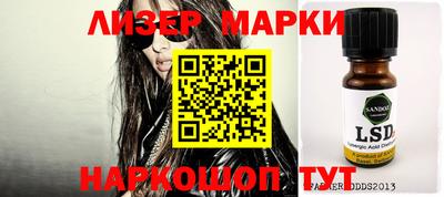 мефедрон Краснодар
