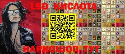 мефедрон Краснодар