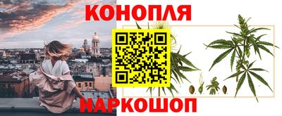 дурь Краснокаменск