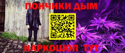 дурь Краснокаменск