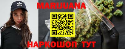 мефедрон Краснодар