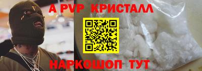 COCAINE Краснознаменск