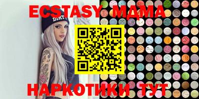 мефедрон Краснодар