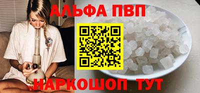 мефедрон Краснодар