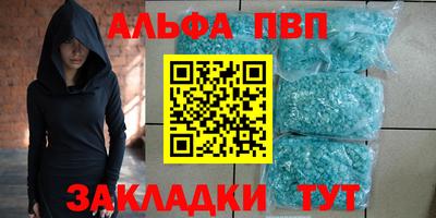 дурь Краснокаменск