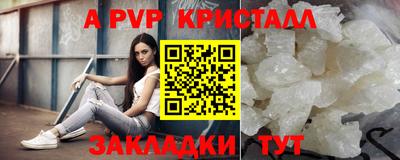 COCAINE Краснознаменск