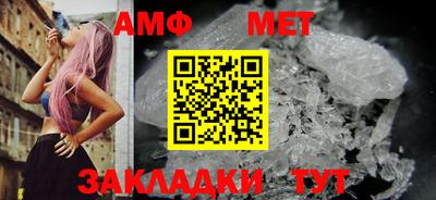 мефедрон Краснодар