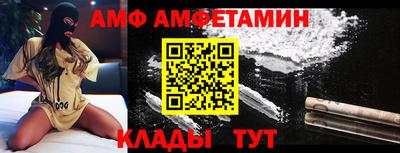 мефедрон Краснодар