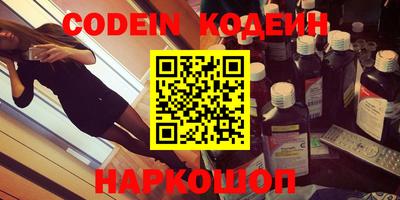 дурь Краснокаменск