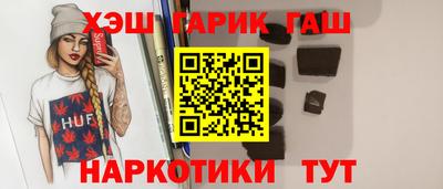 дурь Краснокаменск