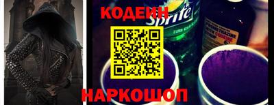 COCAINE Краснознаменск