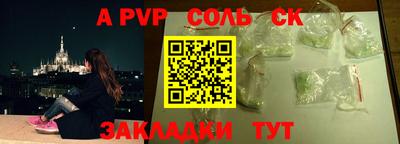 дурь Краснокаменск
