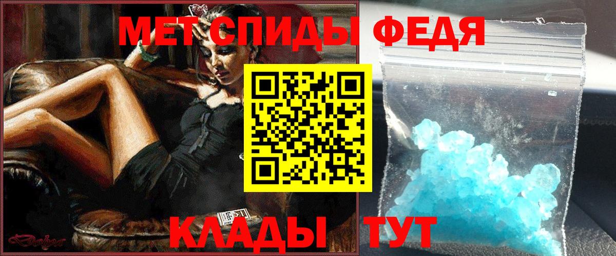 Егорьевск  МЕТАМФЕТАМИН винт  Вход с VPN  МЕТАМФЕТАМИН винт 