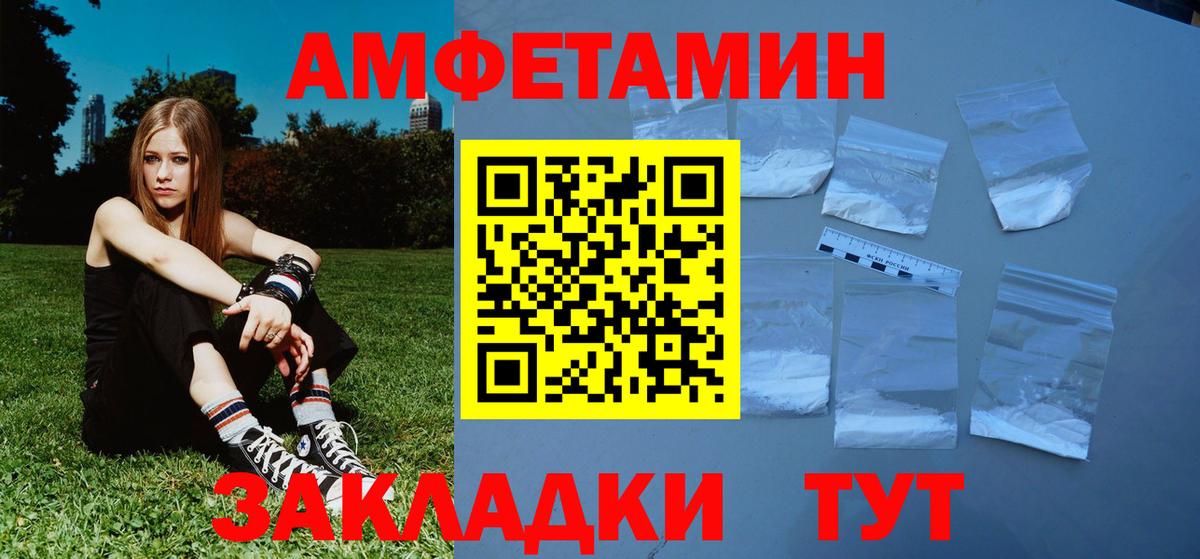 Первитин винт Егорьевск