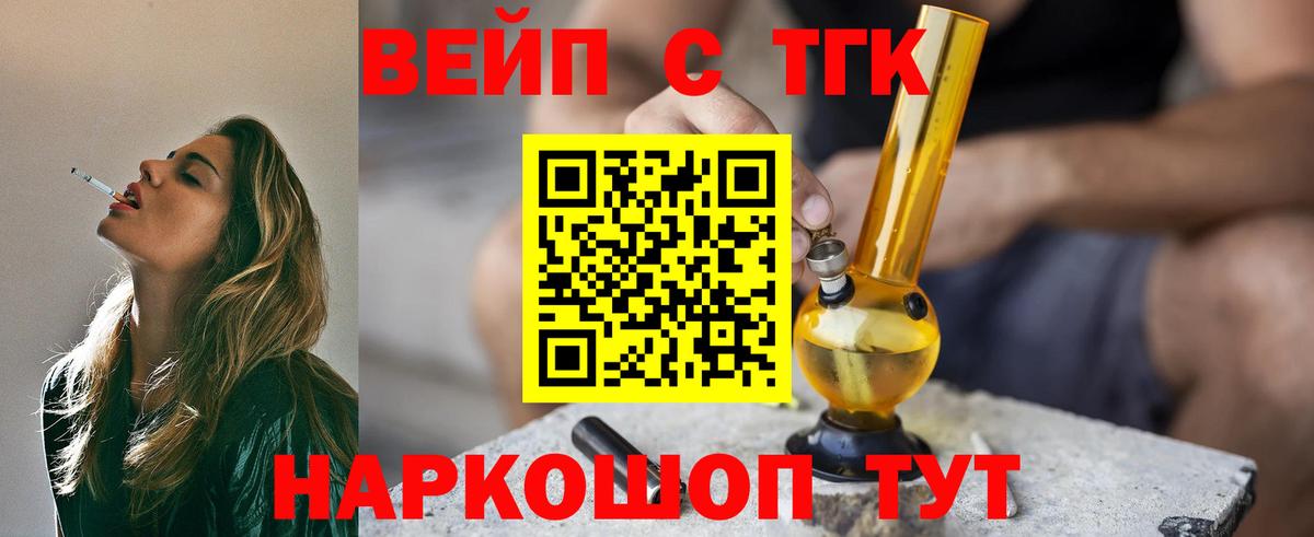 Alpha-PVP Егорьевск