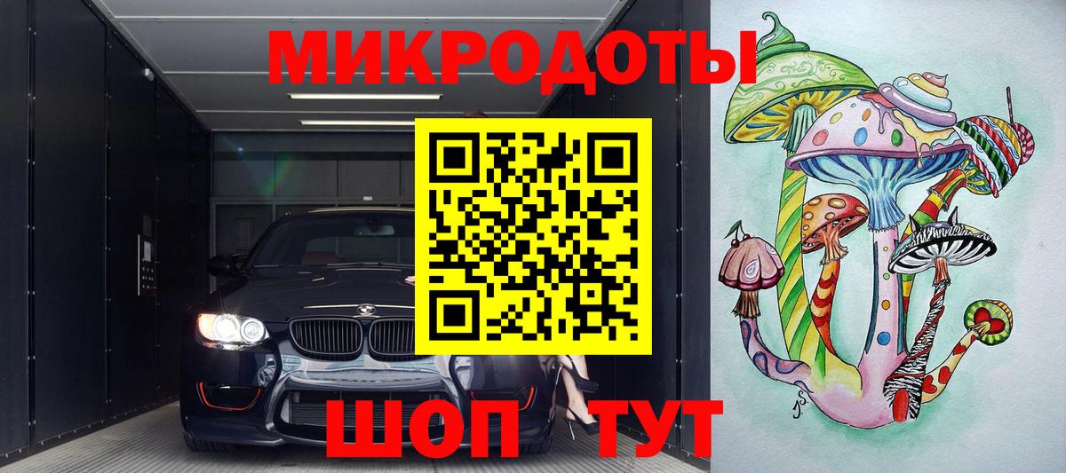 Галлюциногенные грибы ЛСД  Вход с VPN  Егорьевск  Псилоцибиновые грибы мухоморы 