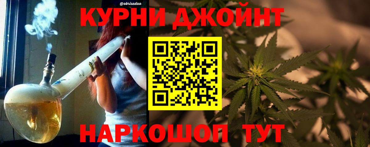Бошки марихуана MAZAR Егорьевск